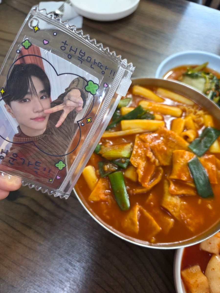 무지개분식 사진 4