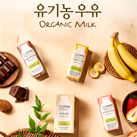  상하 유기농우유 멸균우유 125ml 할인 아이용우유 핫딜 추천
