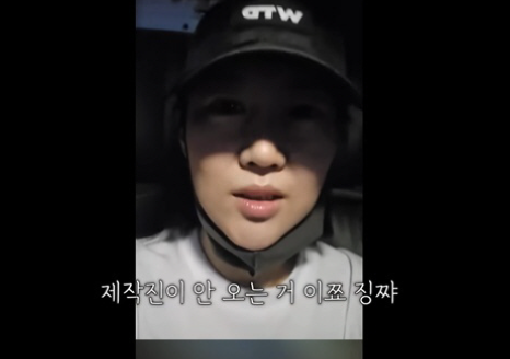   장윤정, 지각한 제작진에 “꽤나 불편한 스타일… 늦은 주제에”
