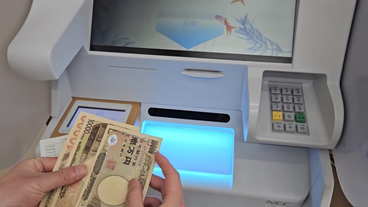  토스카드 일본 ATM 출금 방법 수수료 무료 세븐뱅크 세븐일레븐 편의점