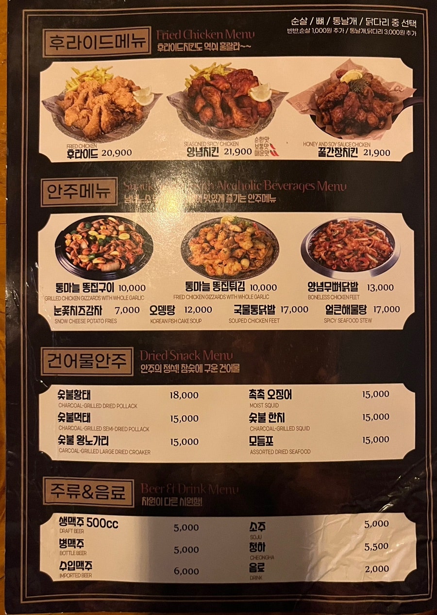훌랄라 동일휴먼시아점 사진 4