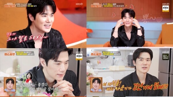 [방송리뷰] <b>김강우</b>, 편스토랑에서 반전 매력 대방출! <b>사랑꾼</b>... 