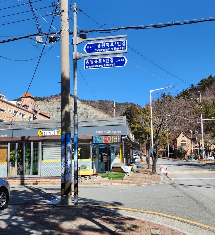 신항대반점 사진 3
