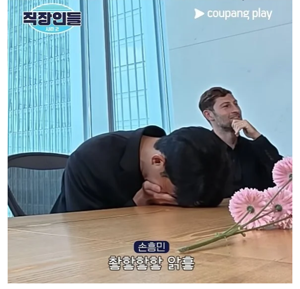 <b>손흥민</b>, ‘<b>직장인들</b>2’에서 LA 이사 드립에 폭소…예능감까지... 