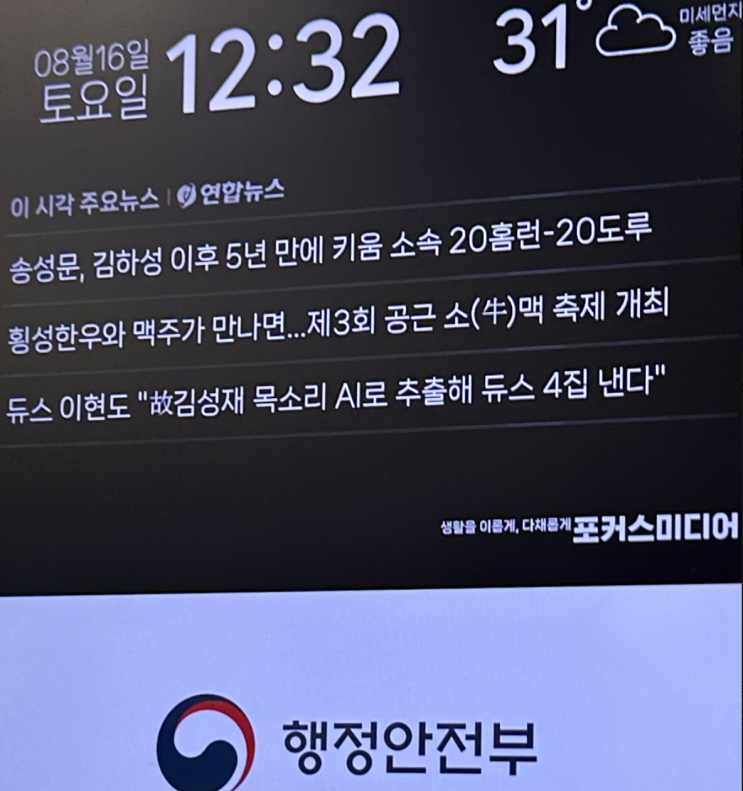 <b>듀스 4집</b> 컴백 소식｜故 김성재 30주기, AI 복원 목소리로... 