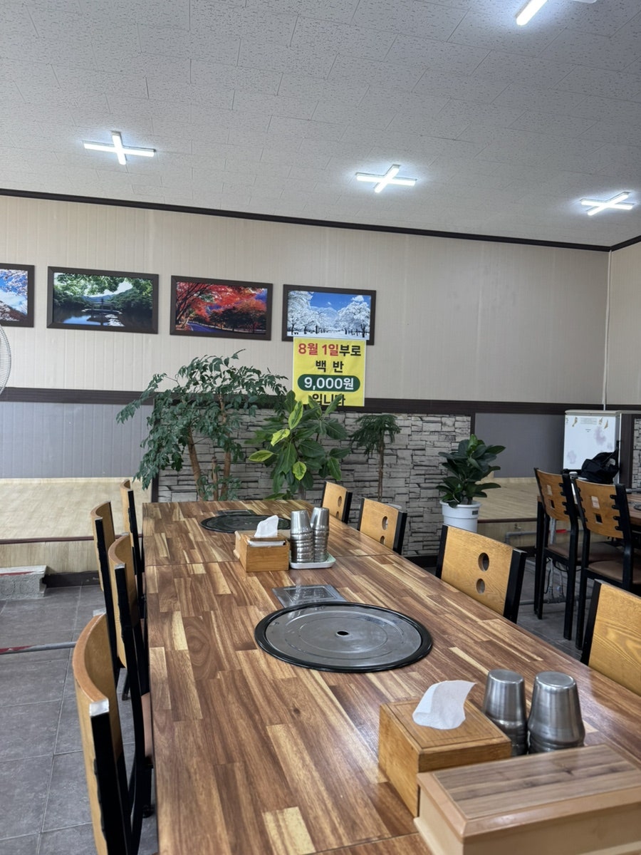 금상식당 사진 3