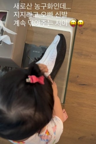 <b>이병헌</b>·<b>이민정</b>, 막내딸 새 신발 닦기 서이 준후 훈훈한 남매 우애