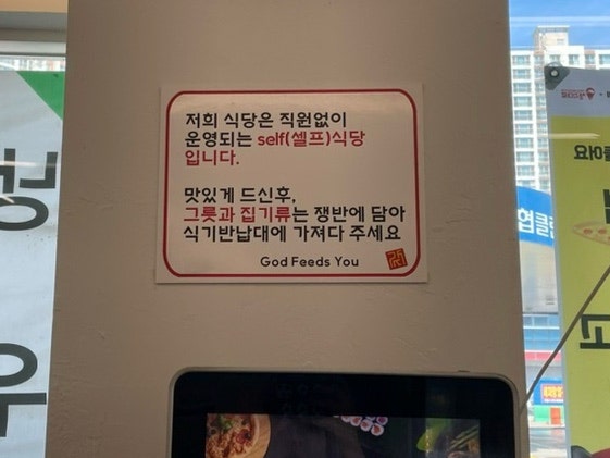 갓츠 사진 6