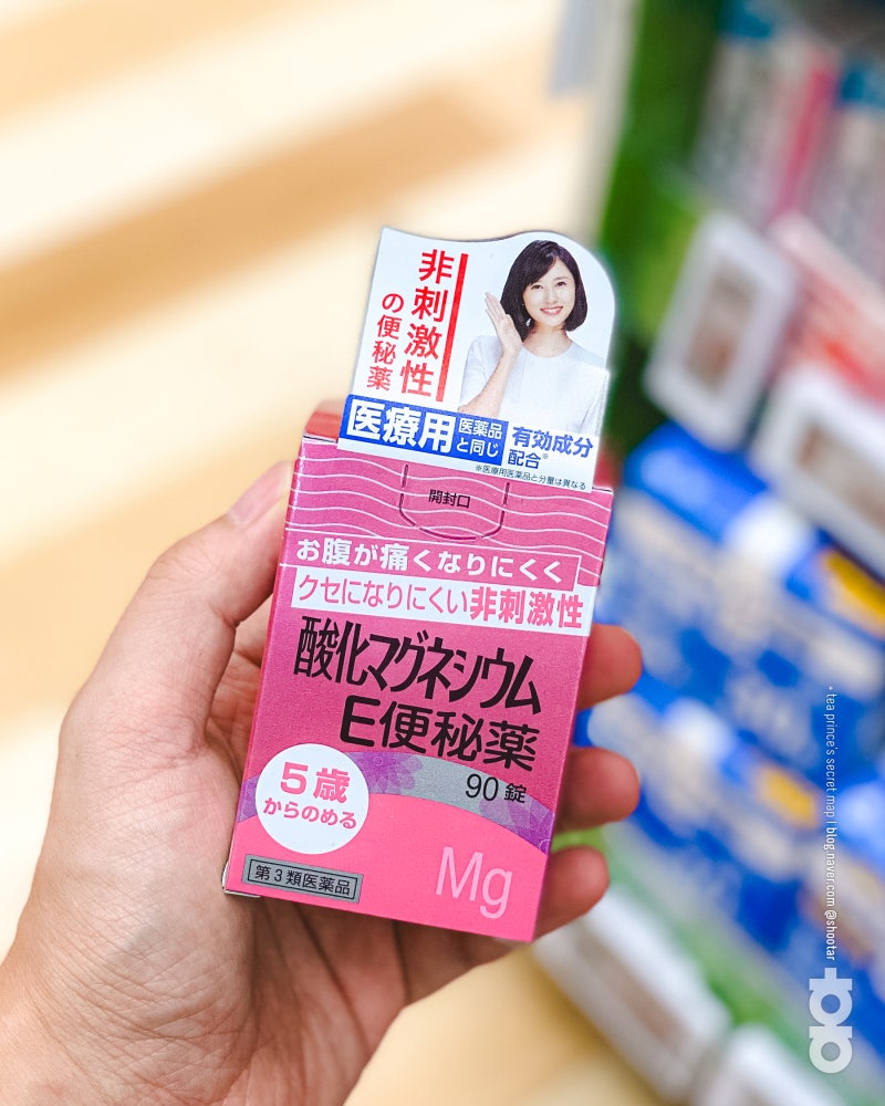 일본 후쿠오카 돈키호테 쇼핑리스트 의약품 추천템, 일본에서 꼭 사야 할 것 : 네이버 블로그