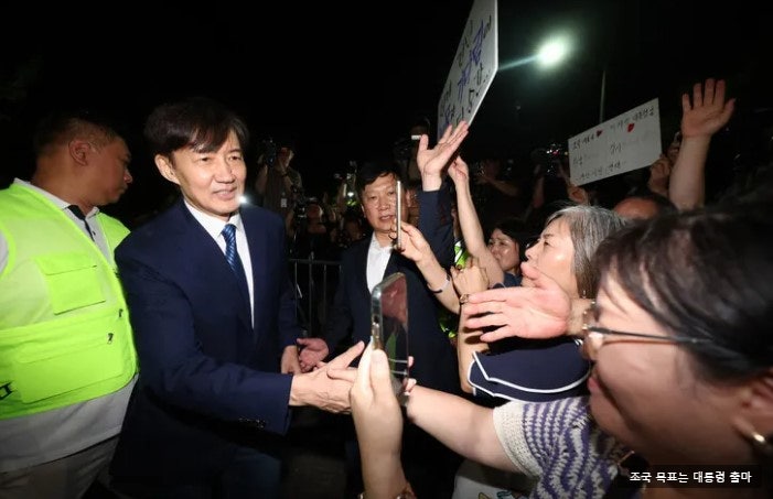 <b>조국</b> 목표는 <b>대통령 출마</b>, 정치적으로 빠르게 움직일것