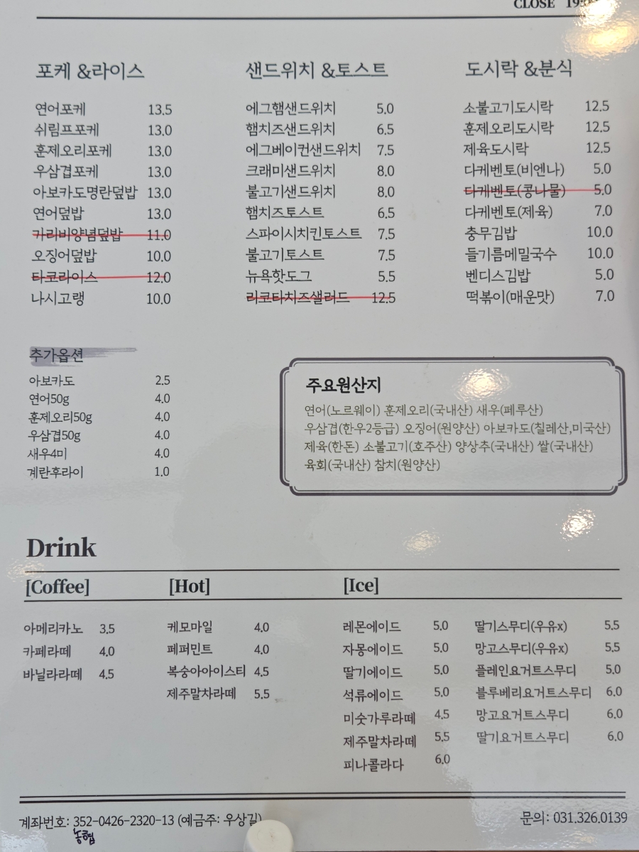 벤디스 사진 4