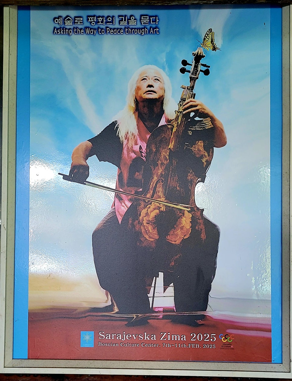 여선재 사진 4