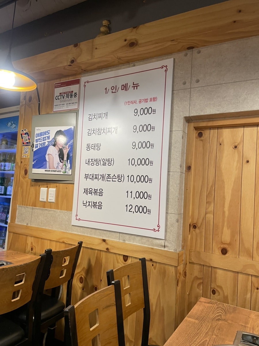 엄탕 구의점 사진 3