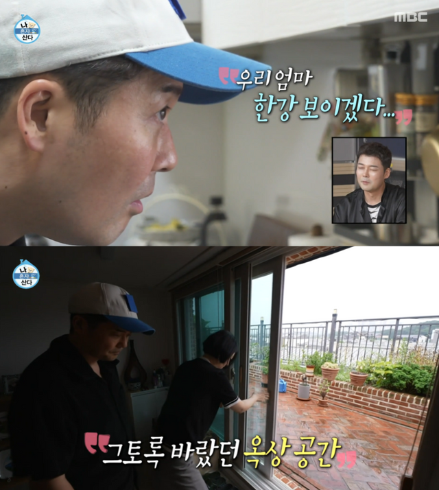  전현무, ‘60억 강남집’ 떠날 준비…김숙 살던 김포 집 눈독 (나혼산)