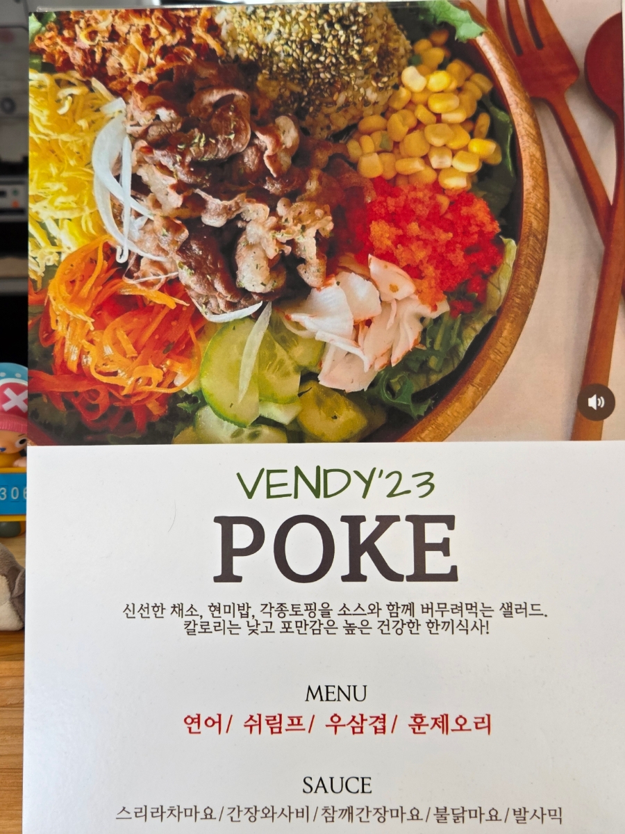 벤디스 사진 5