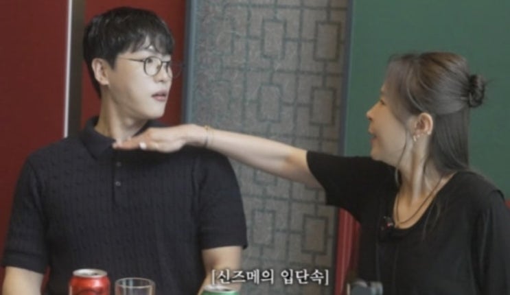 신지 남자친구 <b>문원</b>, 허위사실 <b>악플</b> 심각 결국 <b>고소</b>...결혼은?