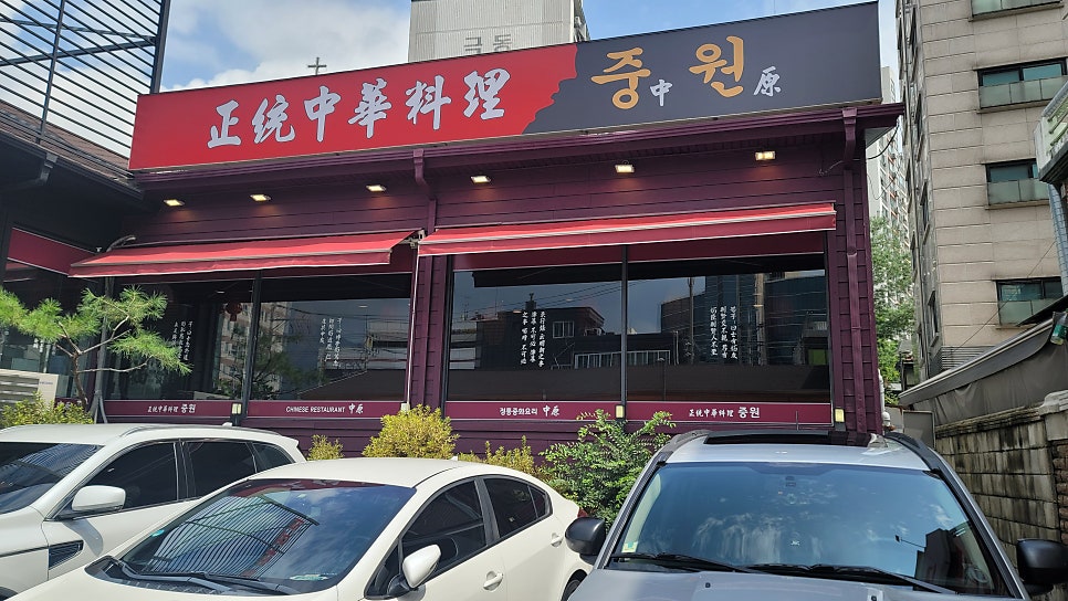 여선재 사진 1