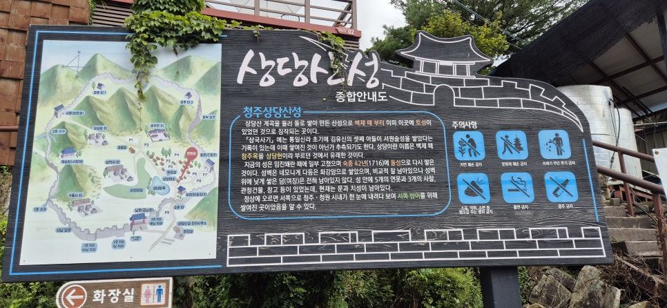가래산 사진 2