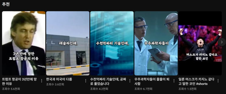  초기 투자 없이도 월 100, 지금 가장 많이 찾는 수익 루트