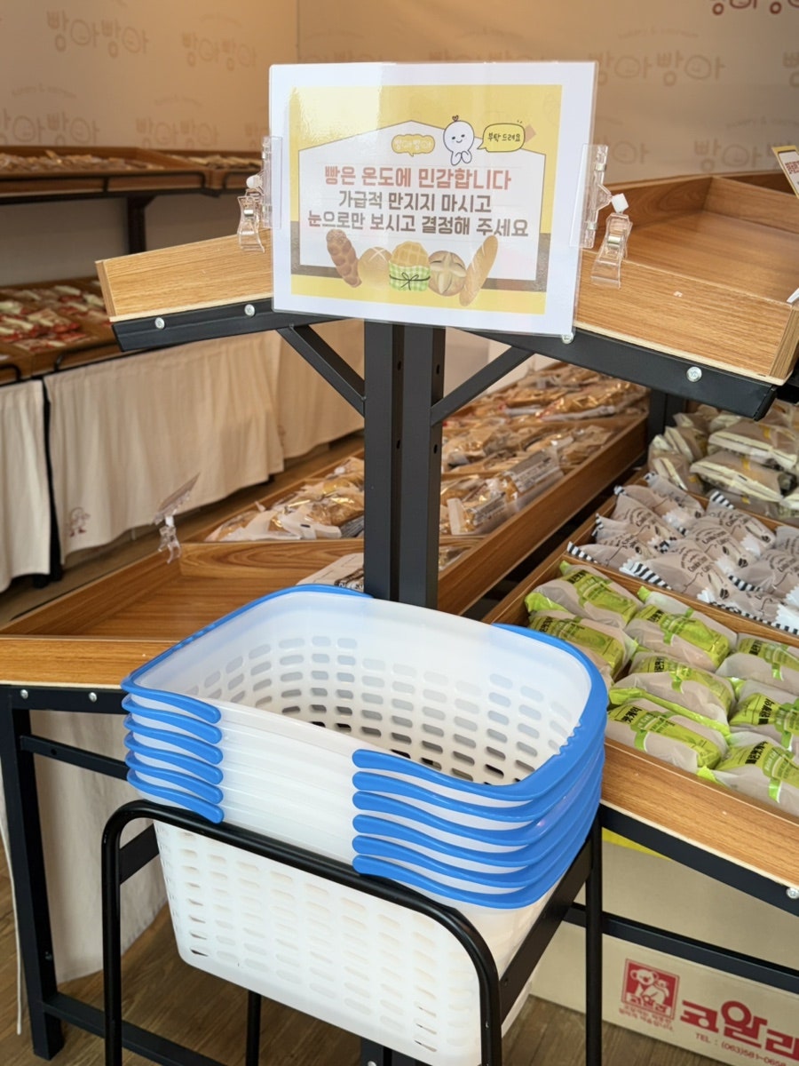 빵아빵아 화성송산점 사진 5