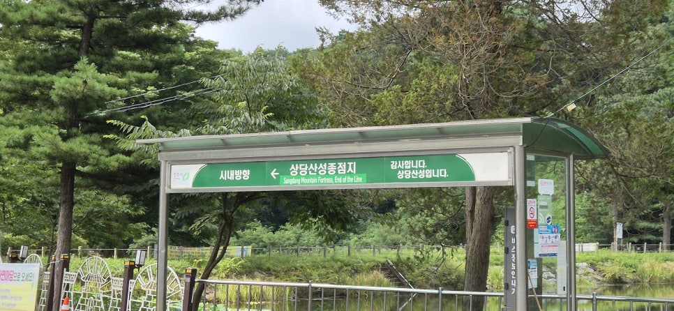 가래산 사진 3