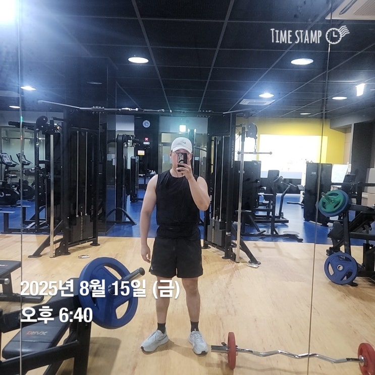  운동기록, 25년 8월 15일