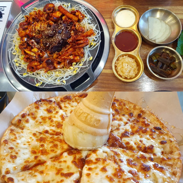  성남 태평동 맛집 가천대 근처맛집 화리화리 푸짐해