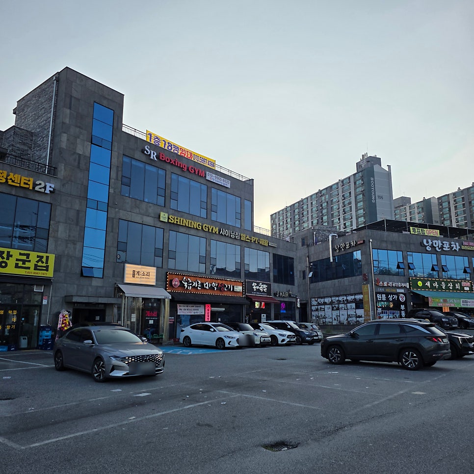 계소리 본점 사진 4
