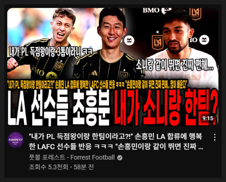 간추린 스포츠톡 뉴스제목모음 07:25