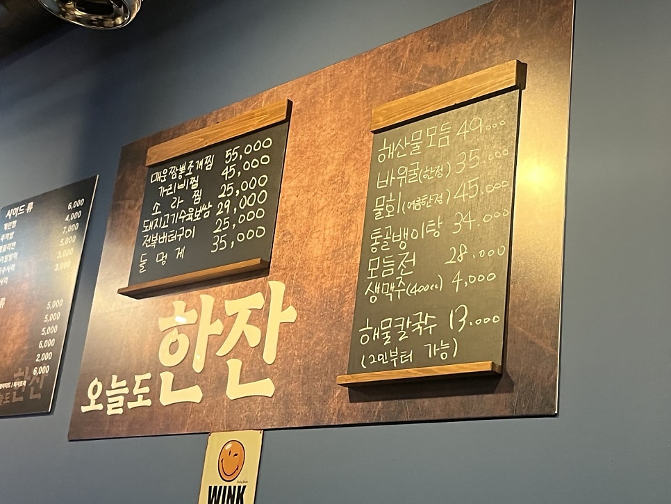 오늘도한잔 사진 3