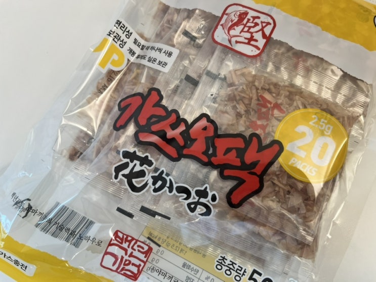  일본 요리 맛의 완성, 야마끼 소포장 가쓰오부시 써보니 감탄한 이유