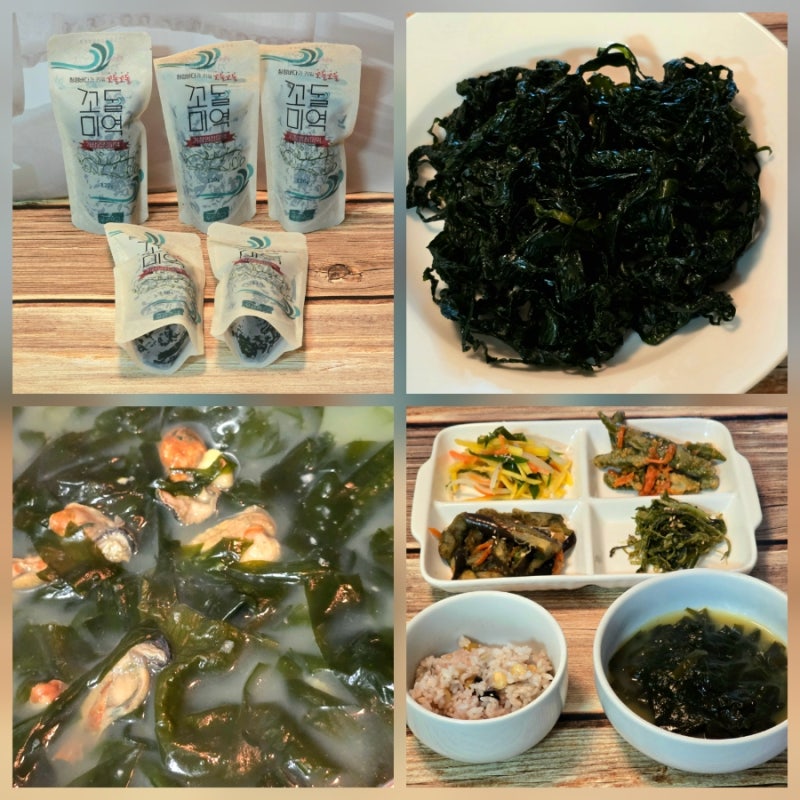 푸른소금 기장염장미역 꼬들미역 보관방법 굴 미역국끓이기