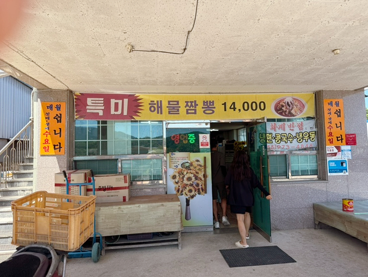 화계반점 사진 1