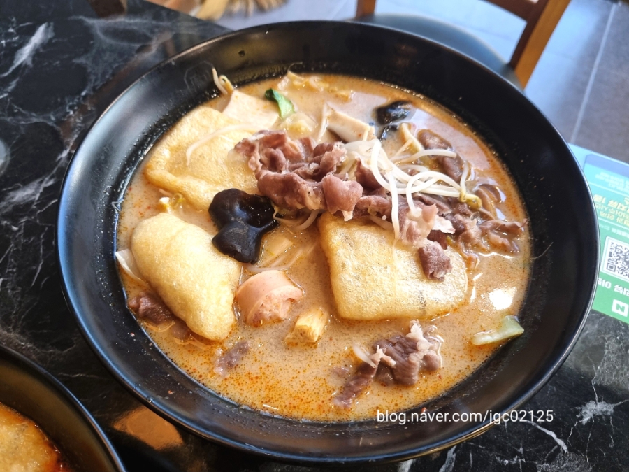 마라루 반야월점 사진 1