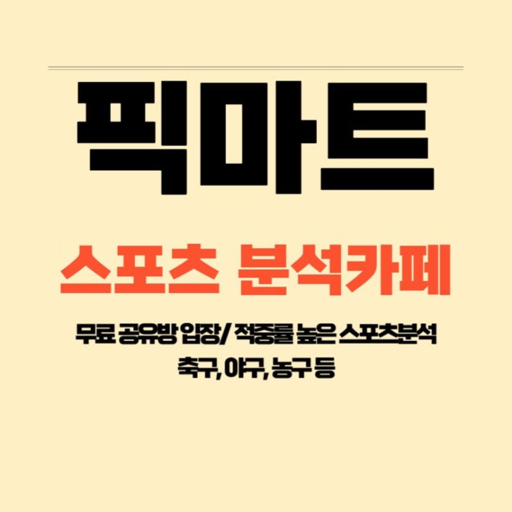 <b>K리그</b> 8월 23일 <b>성남</b>FC <b>경남</b>FC 수비전 상황별 비교