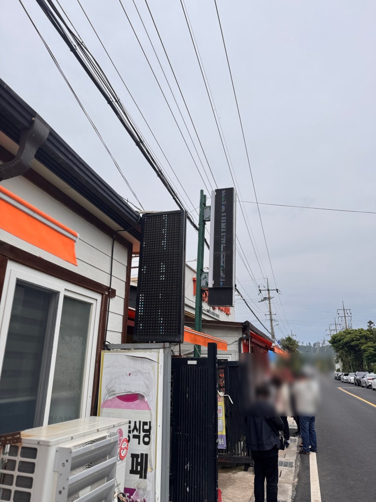  제주 한경면 한식뷔페 한양동식당 솔직 후기