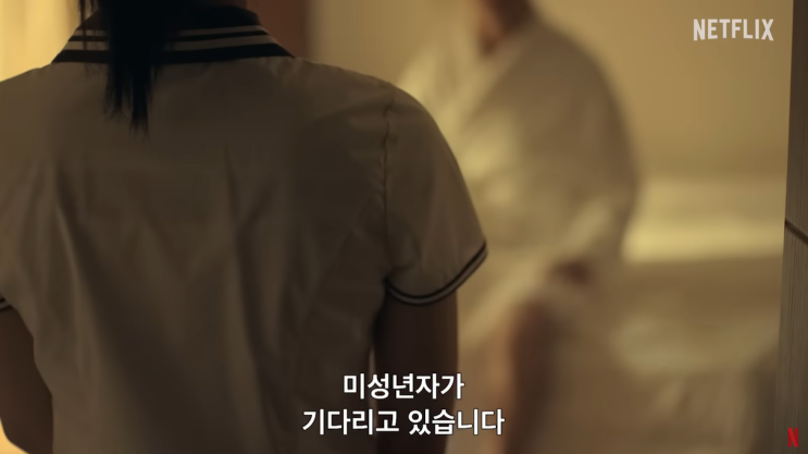  충격적 진실이 밝혀진 넷플릭스 '나는 생존자다' 완벽 분석 - 형제복지원부터 JMS까지
