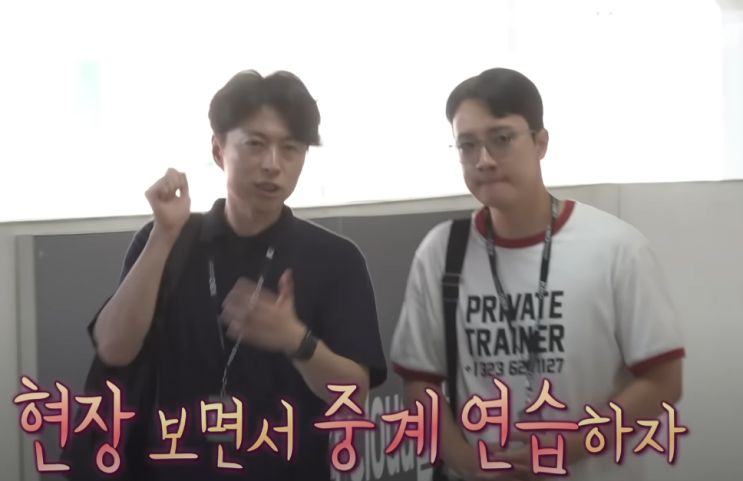 야구 중계 연습으로 빛난 ‘나혼산’ <b>신입 아나운서</b>
