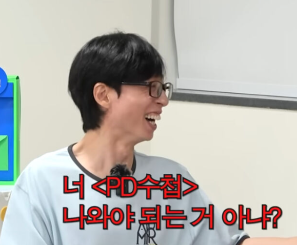   이광수, 신인 시절 정산 0원 고백…“‘하이킥’ 때까지 못 받았다”
