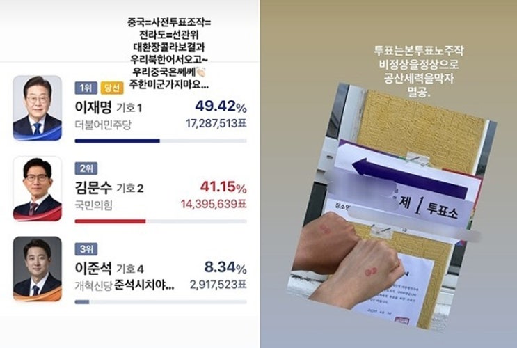양궁 국가대표 <b>장채환</b>, ‘<b>극우</b> 성향’ SNS <b>게시물 논란</b>