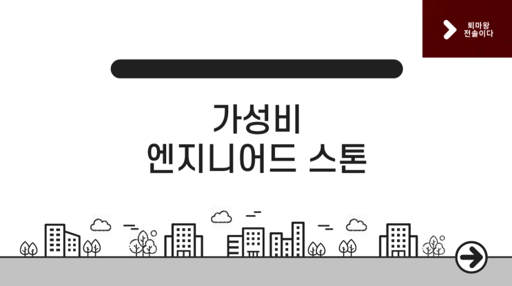  엔지니어드 스톤, 비싸서 포기하셨나요? 전 한샘 팀장이 알려주는 '가성비 프리미엄' 주방 상판의 모든 것