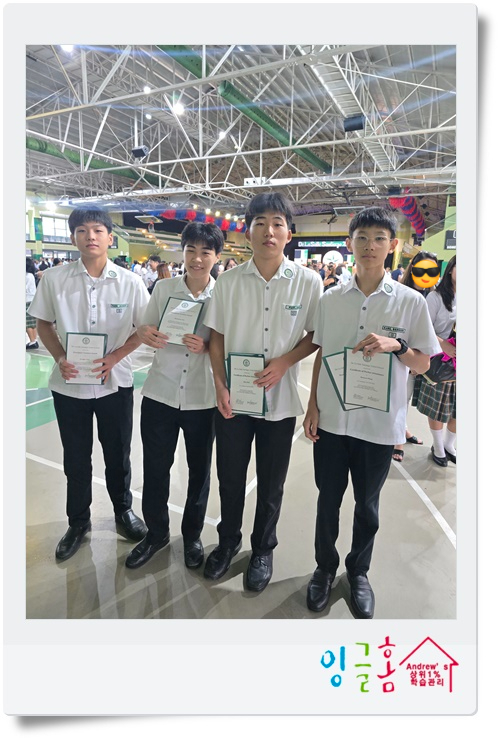  필리핀 알라방 유학 잉글홈 – 한 주를 마무리하는 특별한 시간