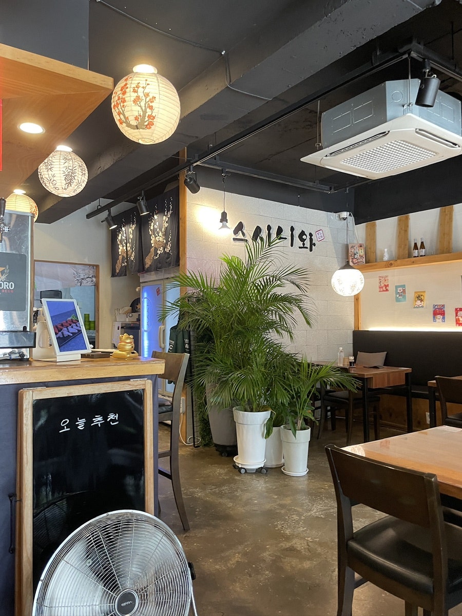스시니와 사진 1