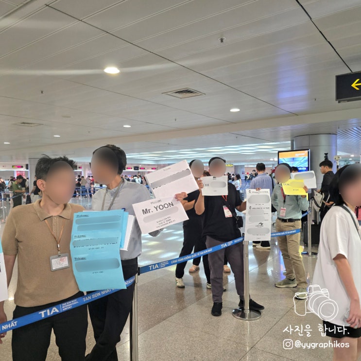  [베트남 호치민 여행 준비] 호치민 공항 입국 출국 패스트트랙 후기