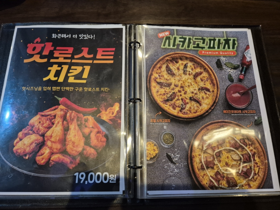 돈치킨 태안점 사진 1