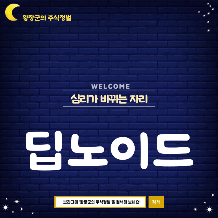 폭증 푸틴 트럼프 <b>정상 회담</b> ,경기침체 환율 강세 약세 금리인하