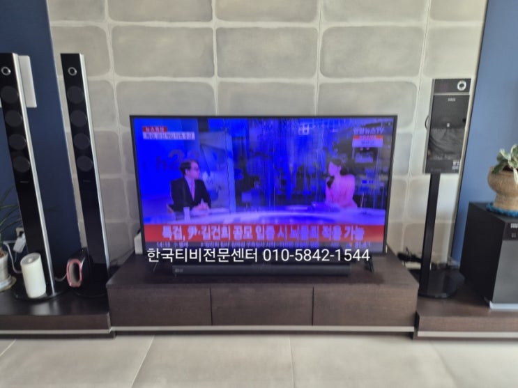  tv백라이트불량 부천출장수리  60UM6900PUA