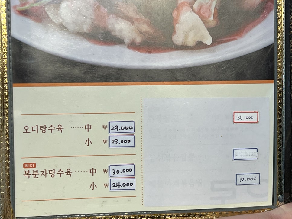 달인각 춘천점 사진 3