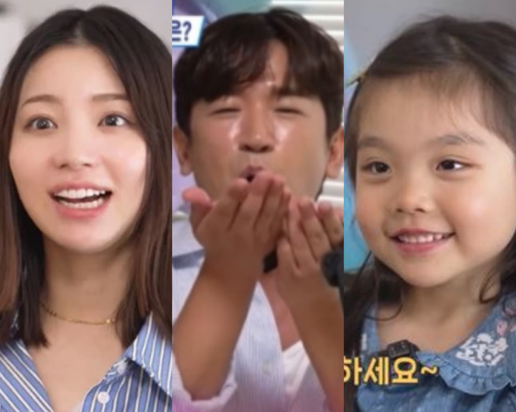<b>이민우</b> 예비 신부·6살 딸 전격 공개 <b>2세</b> 성별 하혈 고백·미짱... 