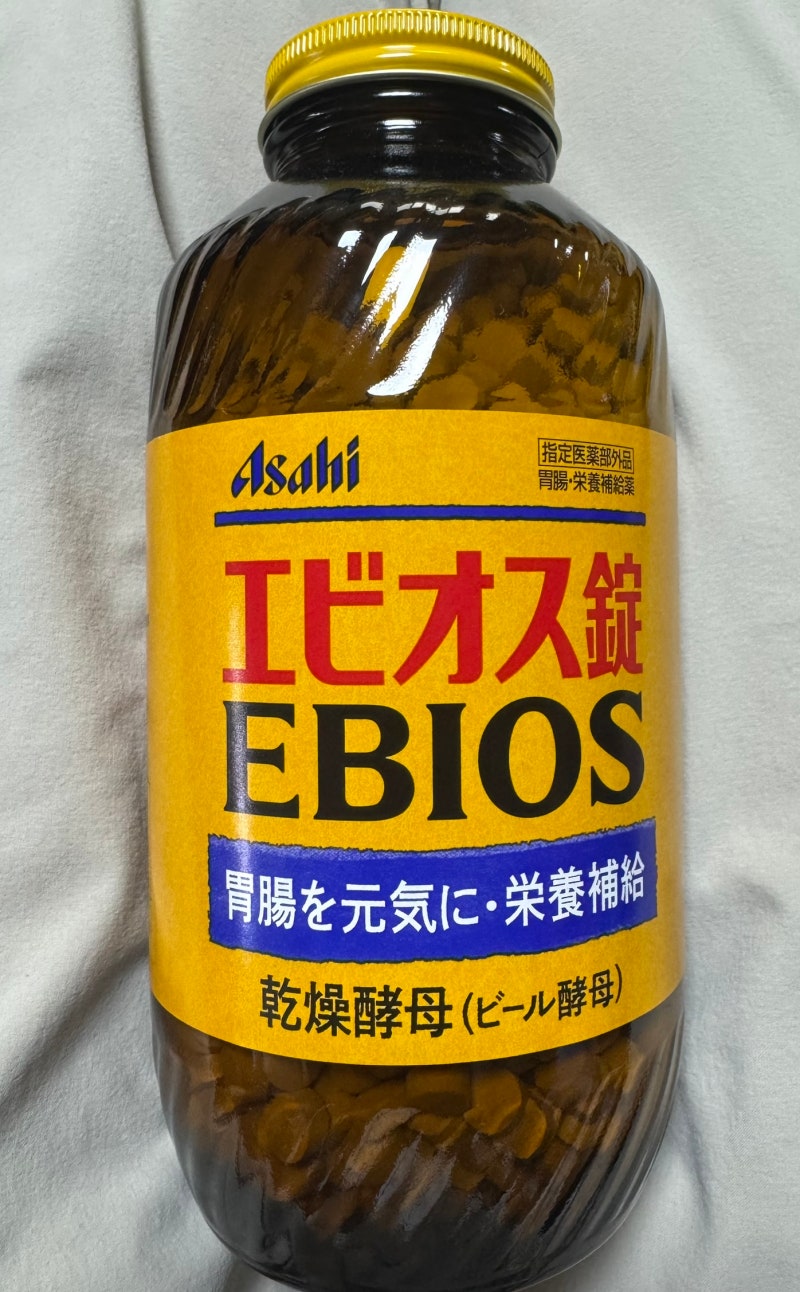 일본 아사히 에비오스(EBIOS) 효능, 성분, 복용법 총정리
